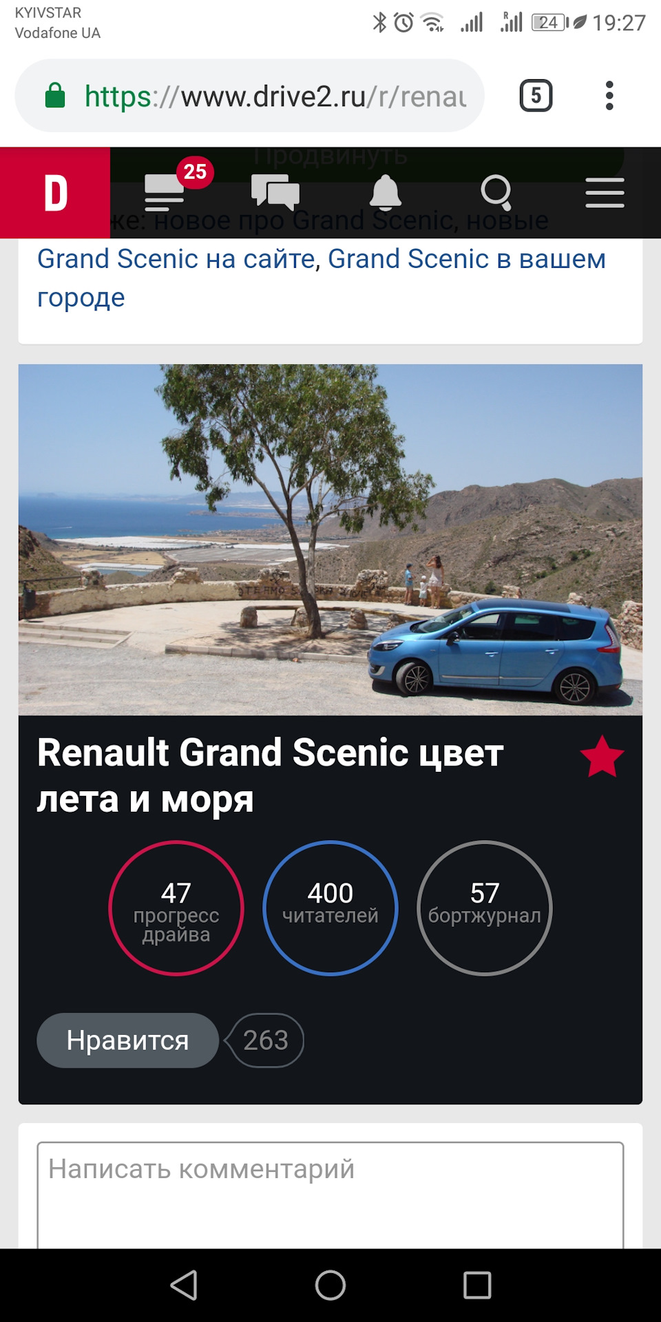 400 читачів! 1