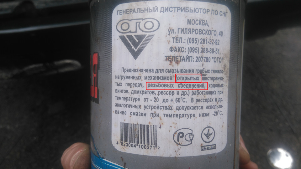 Встановлення оригінального фаркопу. Частина 1. Підготовка та зняття бампера. 5