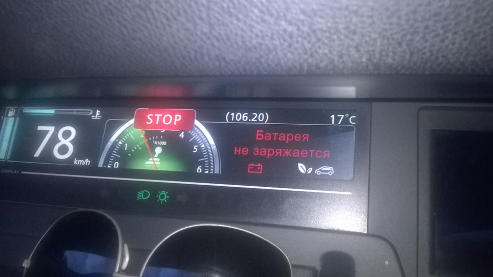 Battery charging fault. 1