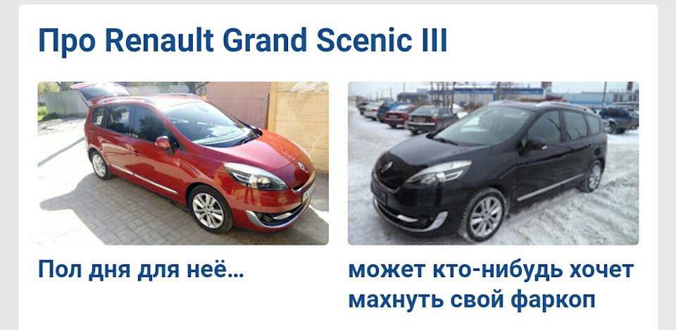 Зійшлися ;) літо та зима, червоне та чорне ))) 1