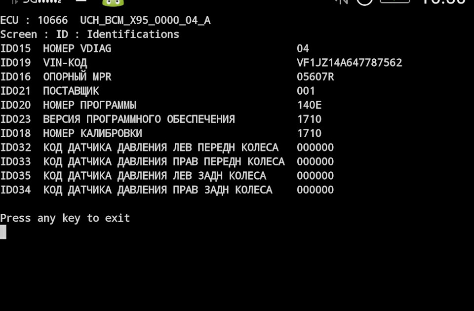 Yes I Can! Як я змінював міжсервісний інтервал. 5