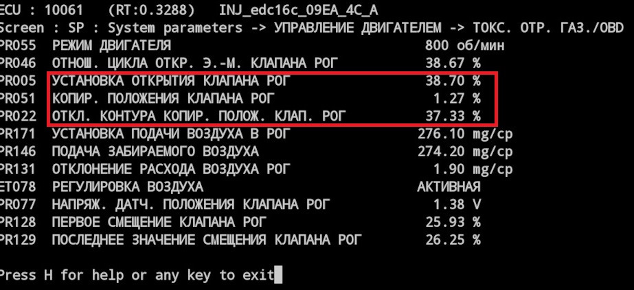 Зникла тяга на низьких оборотах(ВИРІШЕНО) 1