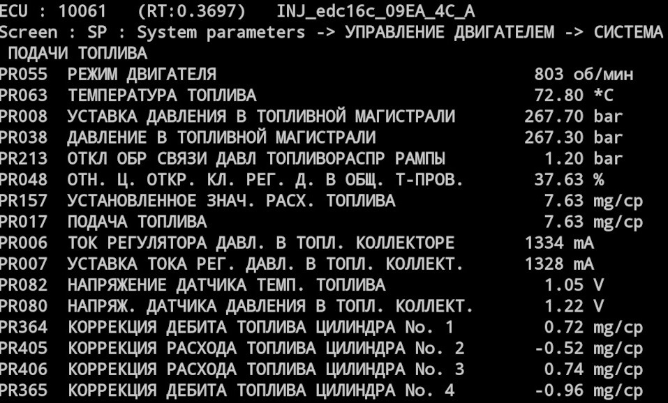 Зникла тяга на низьких оборотах(ВИРІШЕНО) 4