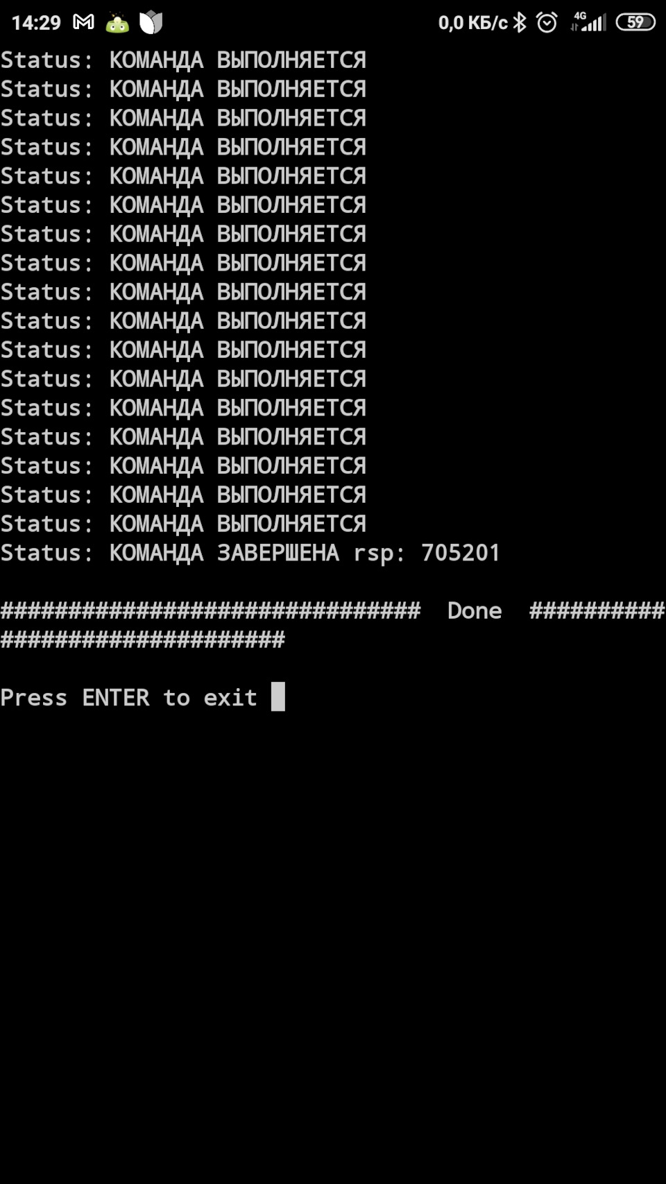 Дійшли руки до помилки DF1378 3
