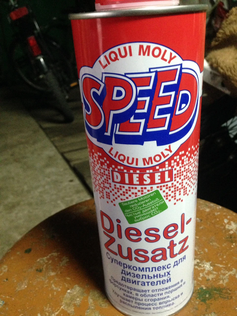 Експеримент із Liqui Moly