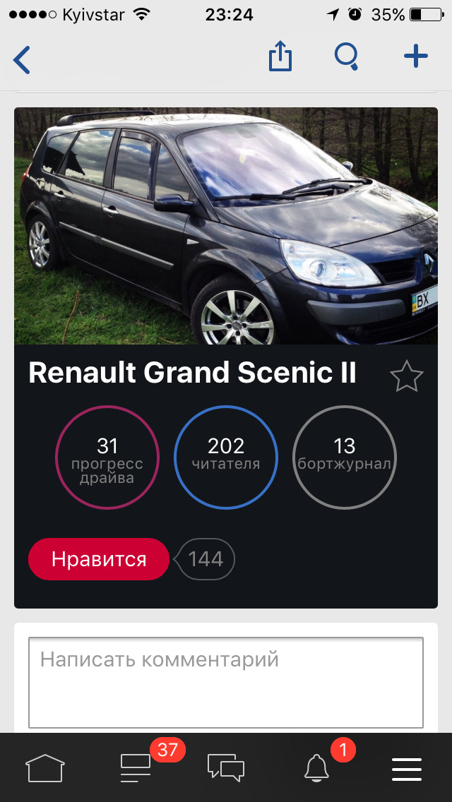 Не подобається цифра 200. 1
