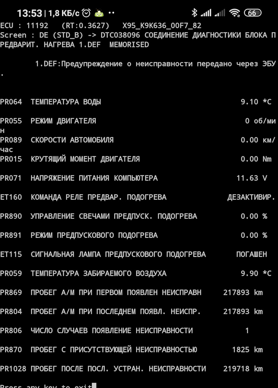 І знову Помилки 0380- знову свічки розжарення?, 1525 3