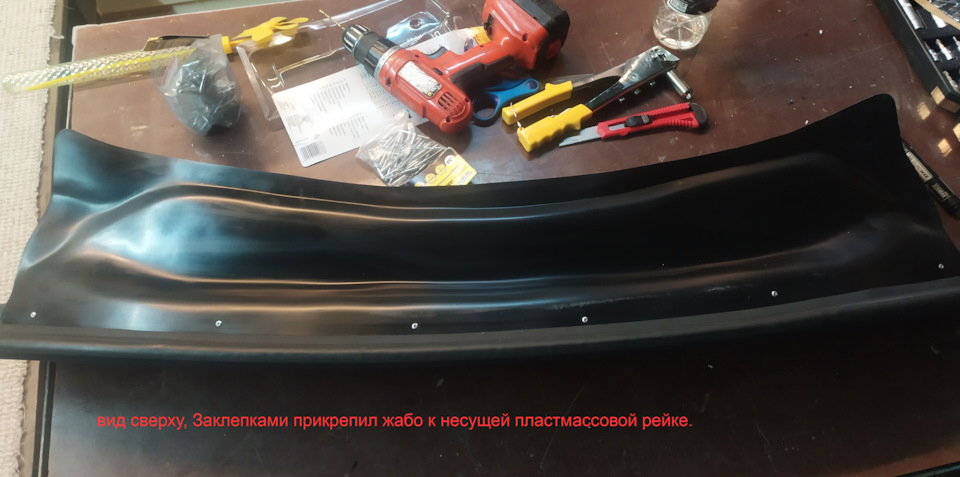 Ремонт жабо, (заміна на склопластикове) 2