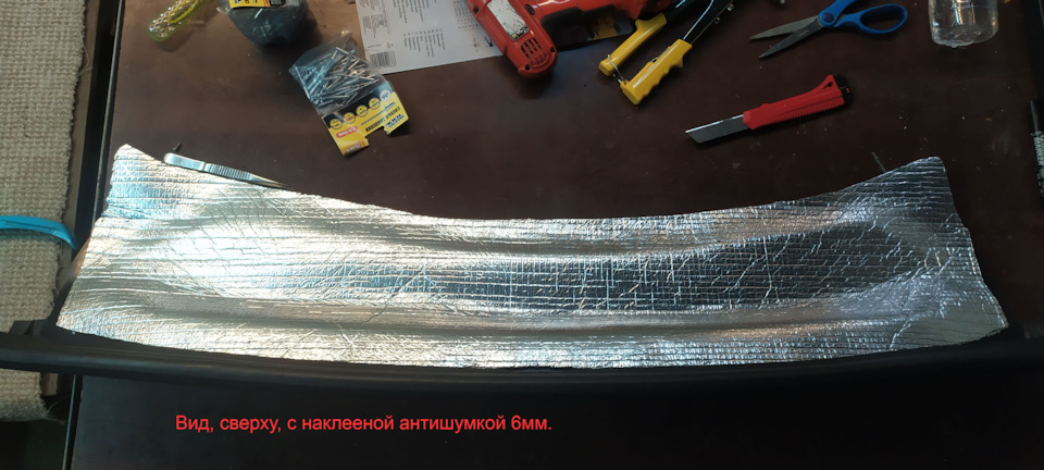 Ремонт жабо, (заміна на склопластикове) 4