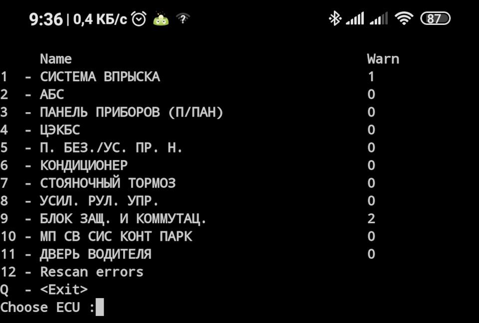 вилізла помилка, де і що шукати? 1