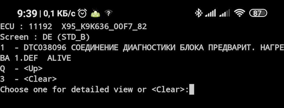 вилізла помилка, де і що шукати? 2