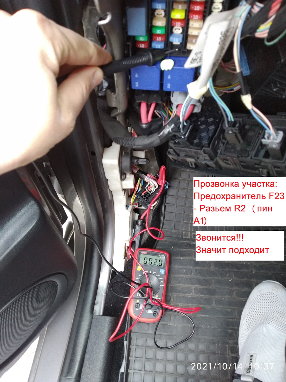 Підігрів сидінь ... Коли проводки немає зовсім((( 4