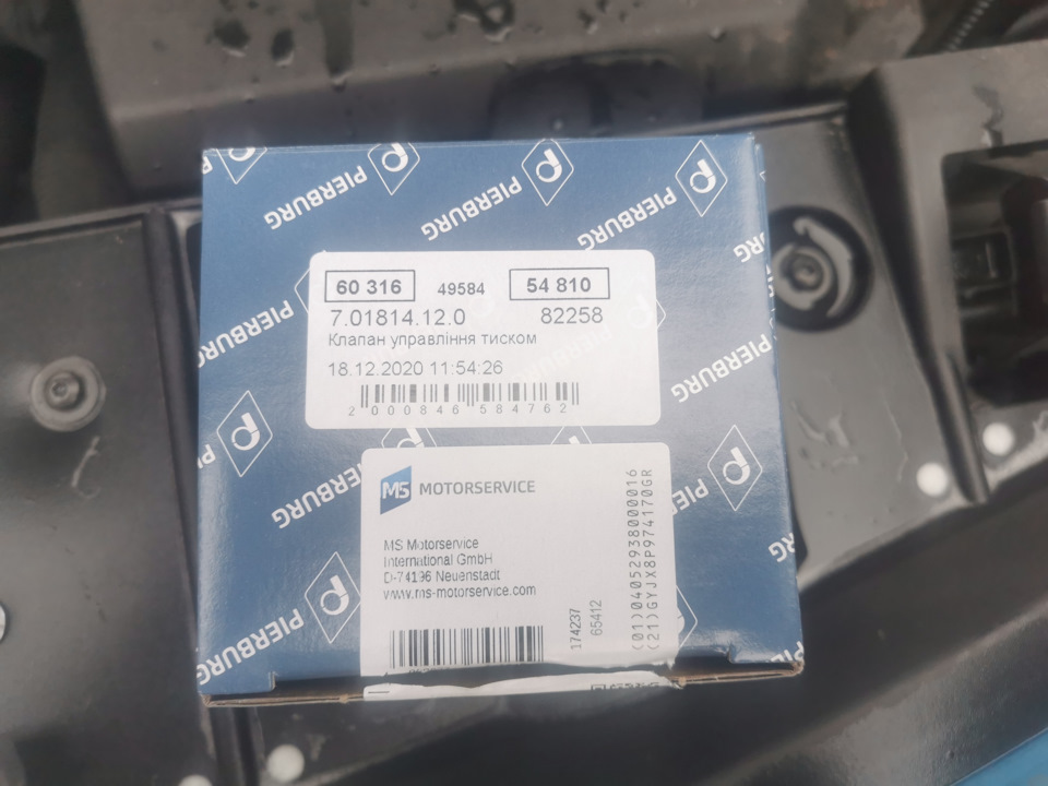 Клапан управління наддувом к9к 636 1