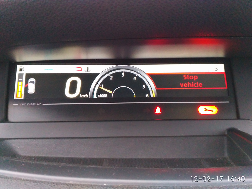 Check parking brake + STOP VEHICLE 2