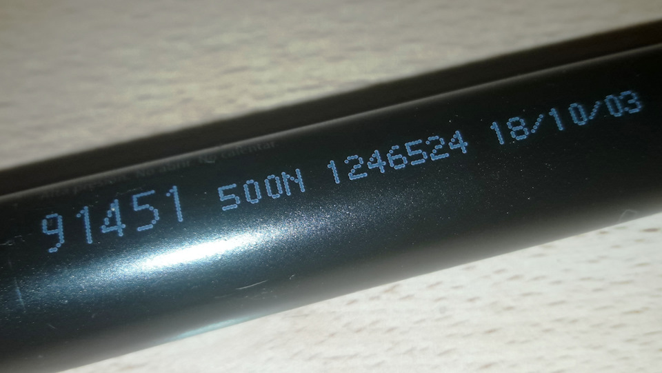 Косяк мій чи не мій ... газові упори п'ятих дверей 3