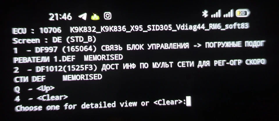Є новини
