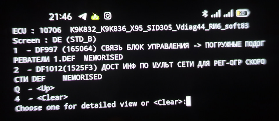 Є новини 1