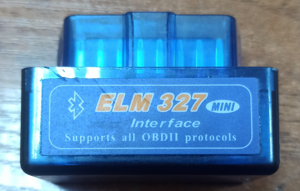 OBD знайомимося! 1