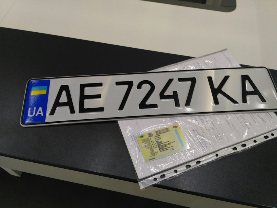 Розмитнився! 4