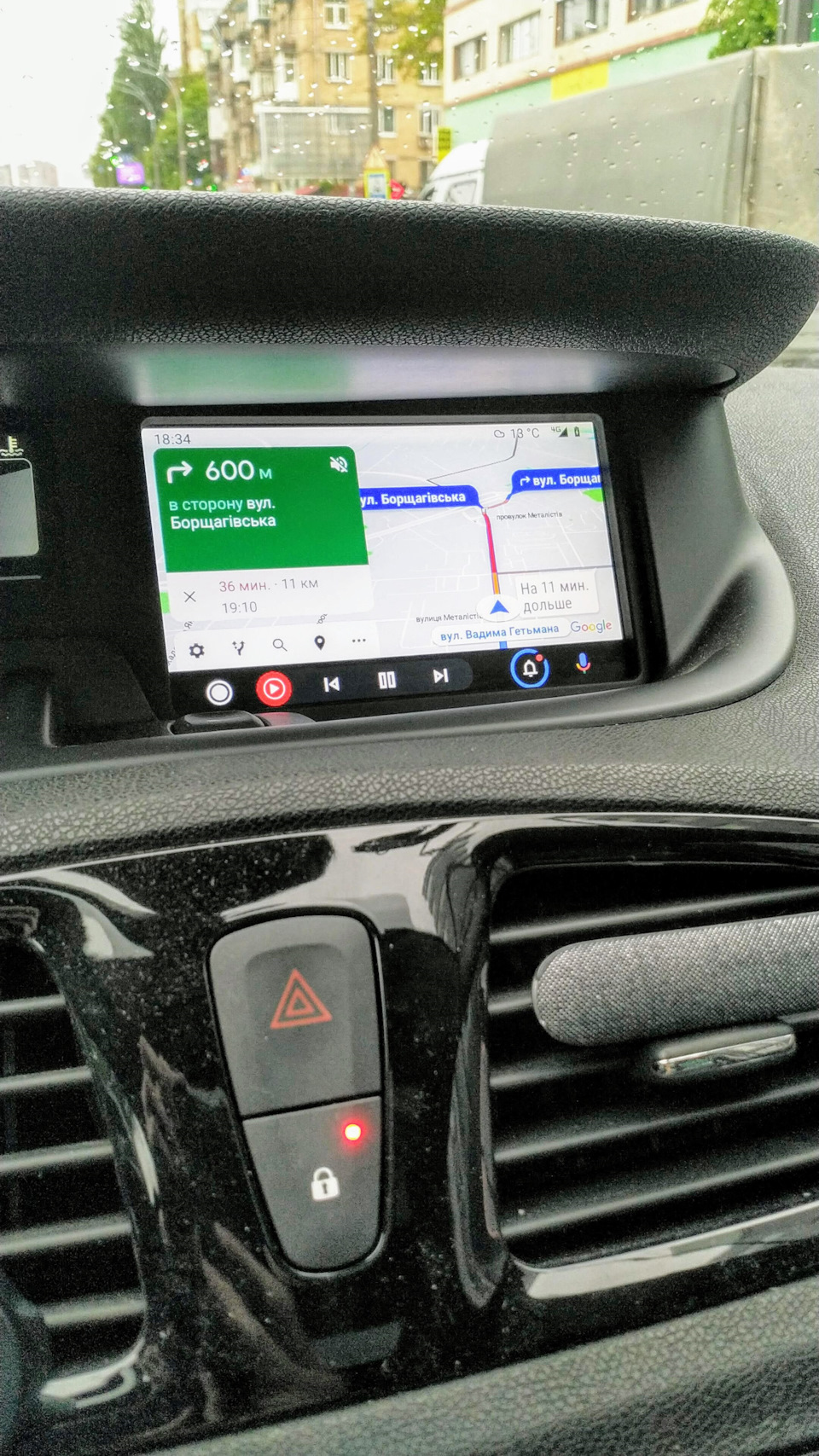 ТО, панорама, свічки, Android Auto, Stop/Start 1