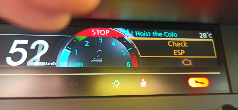 STOP Engine failure hazard) 2