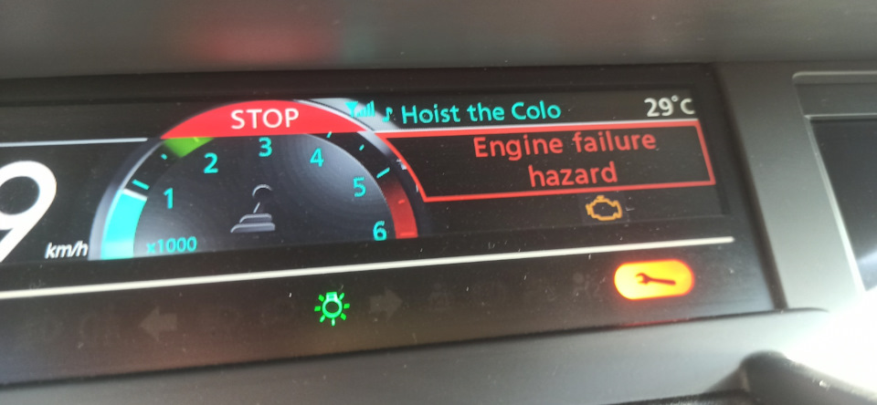 STOP Engine failure hazard) 1