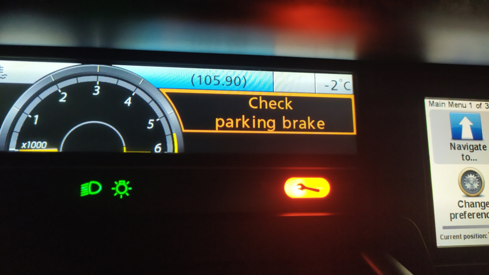 Parking brake fault або Stop vehicle 4