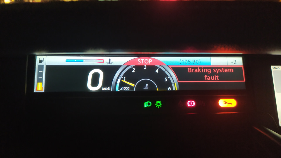 Parking brake fault або Stop vehicle 5
