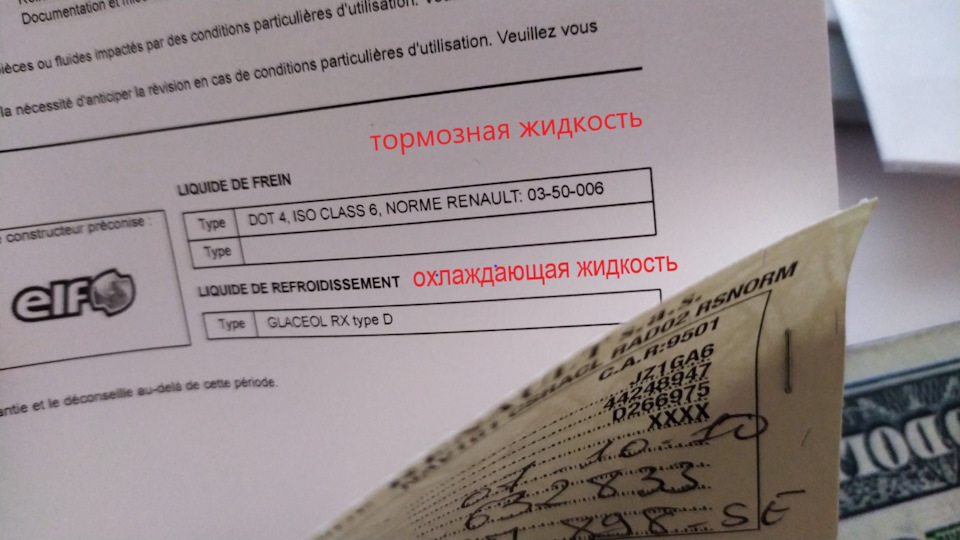 Планове ТО 3
