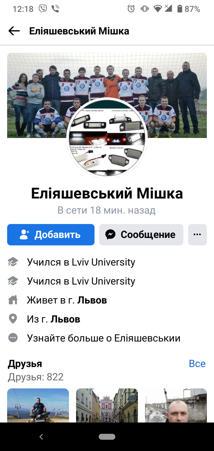 Підсвічування номерного знака 1