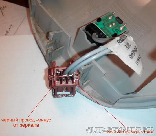Дзеркало з автозатемненням 2