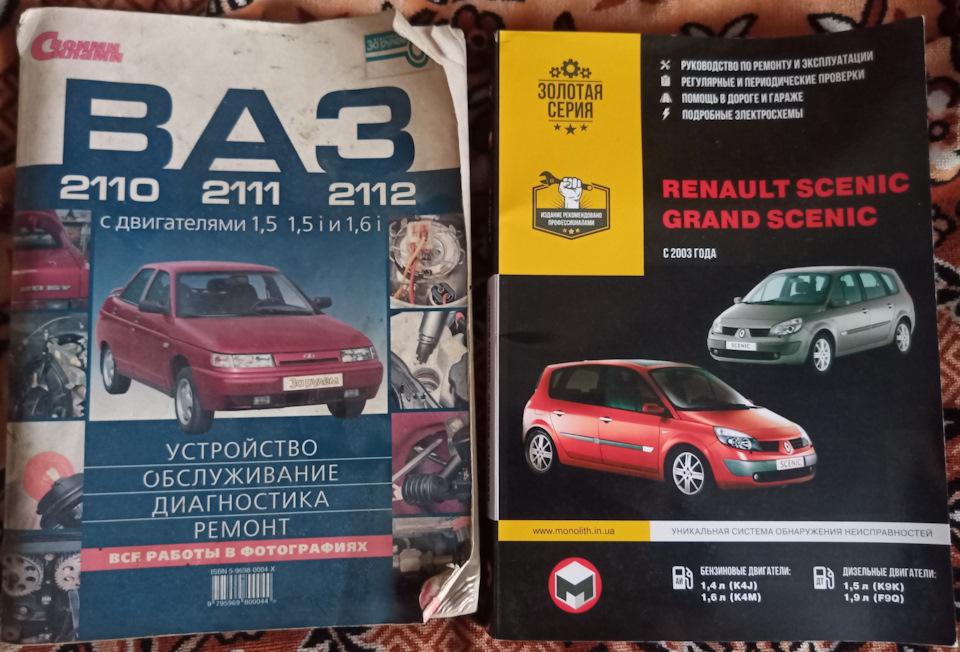Мурзилка, або книга для серйозних пацанів. 2
