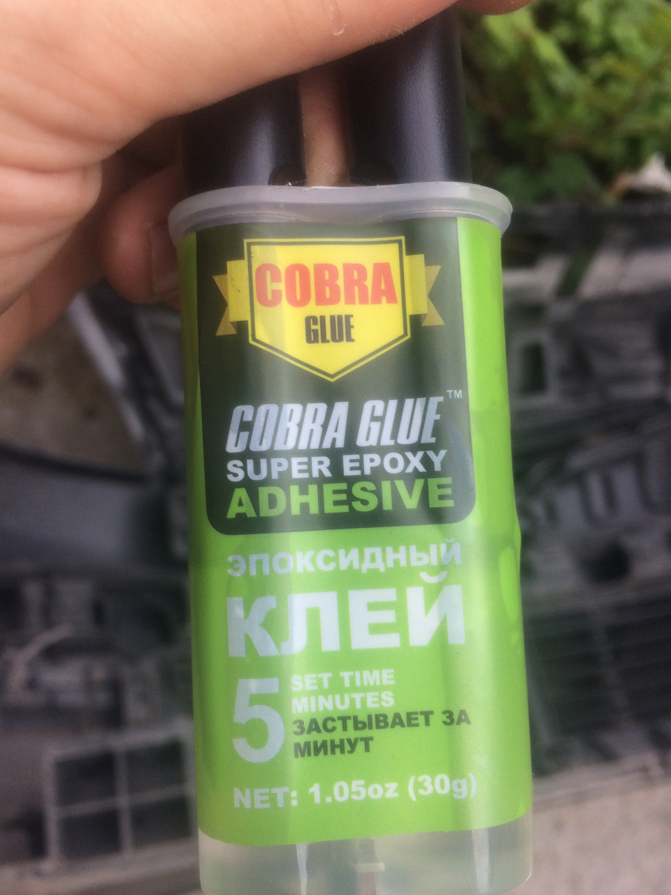 Ремонт парктроніка та дрібні доробки (сітка в бампет, двірники та кріплення для автосумки) 3