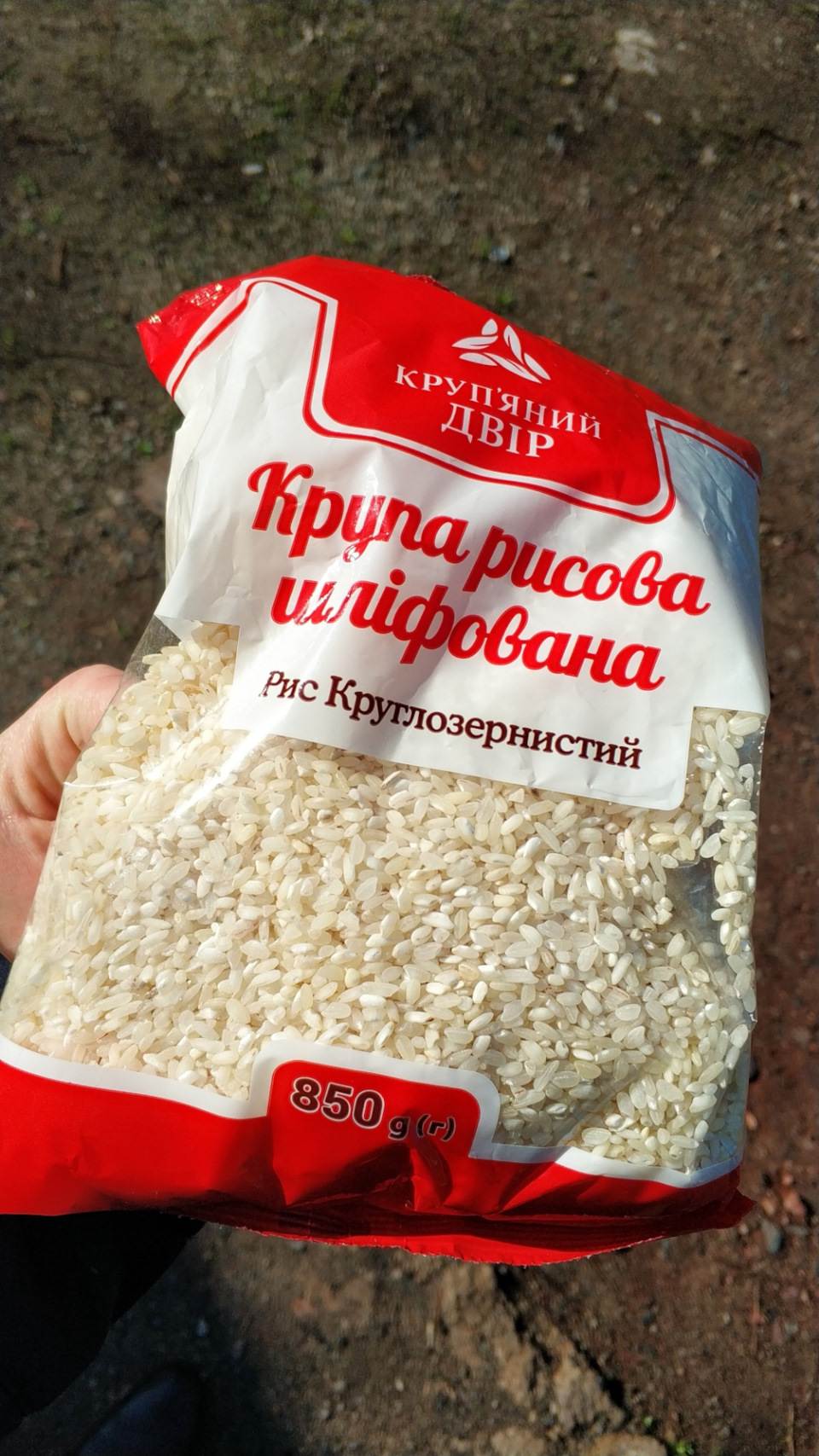 Боротьба з калюжами під ногами. 😁 2