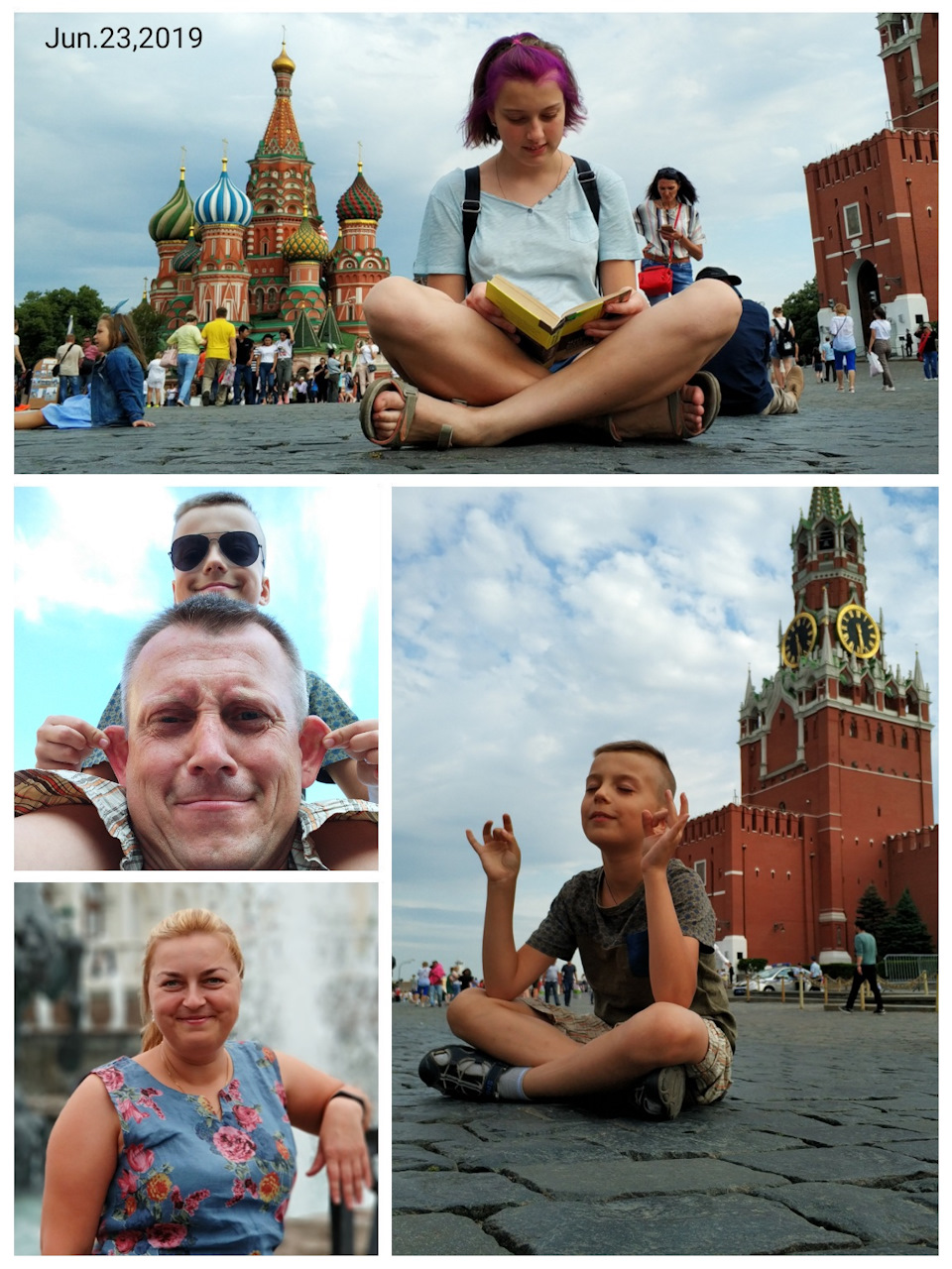 Кривий Ріг - Москва 5