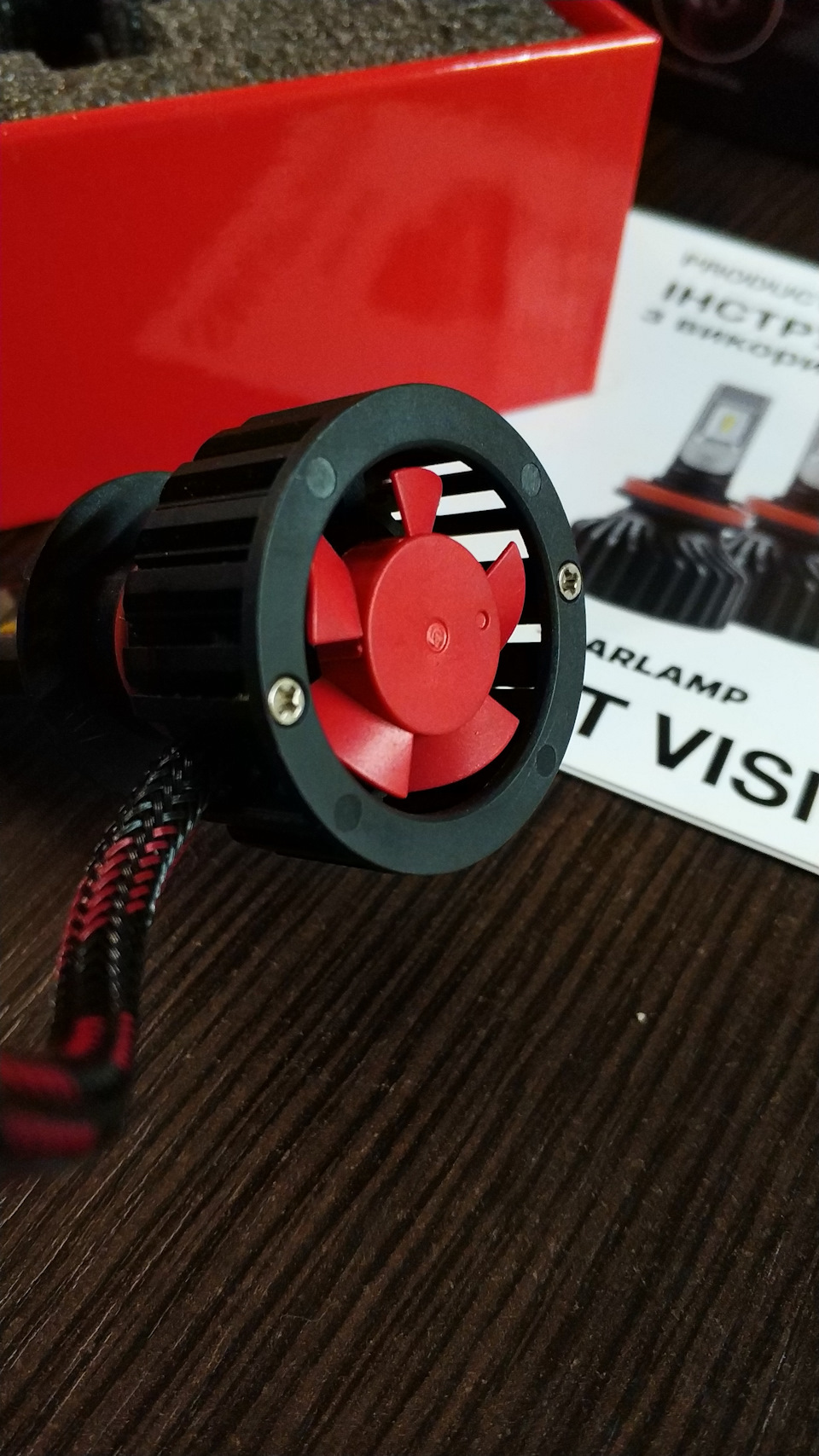 Купив LED лампи #CARLAMPSMARTVISION. 4