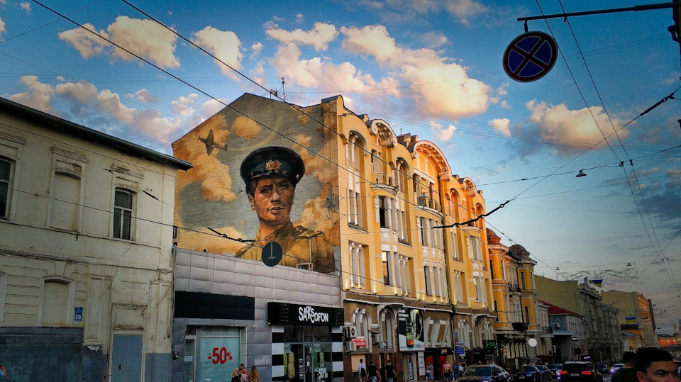 Маршрут вихідного дня. Частина 1. Харків. 1