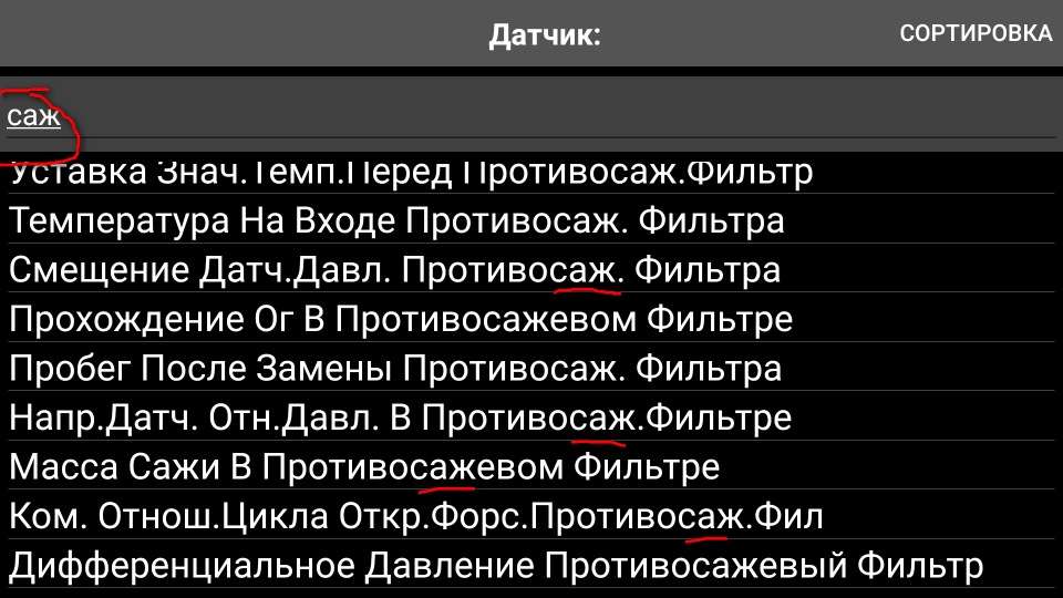 PyRen - як я подолав цього звіра 1