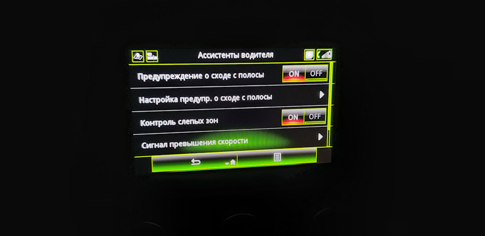 Асистент водія у rlink2 2