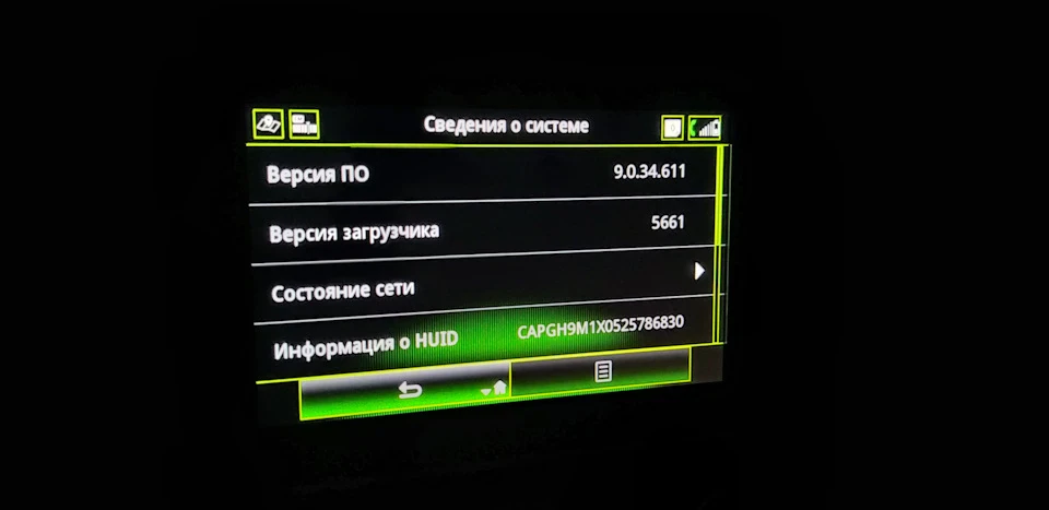 Асистент водія у rlink2