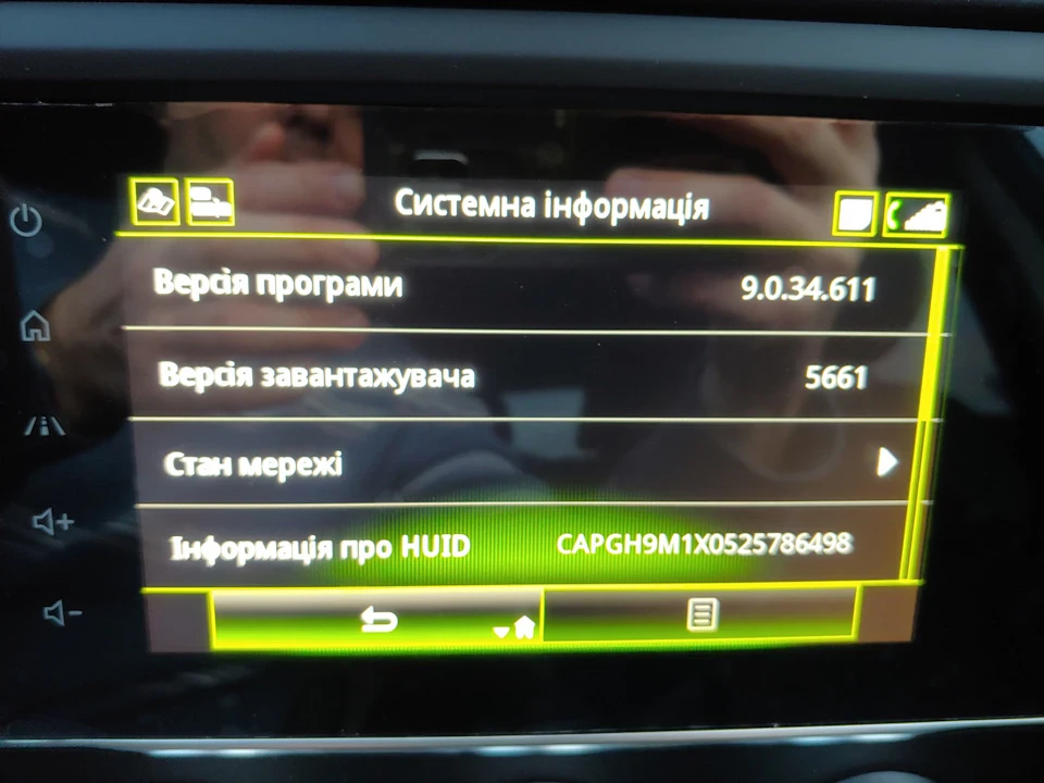 Оновлення мультимедії