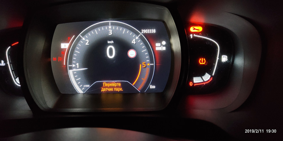 Проблема з датчиками парктроніка Kadjar 1