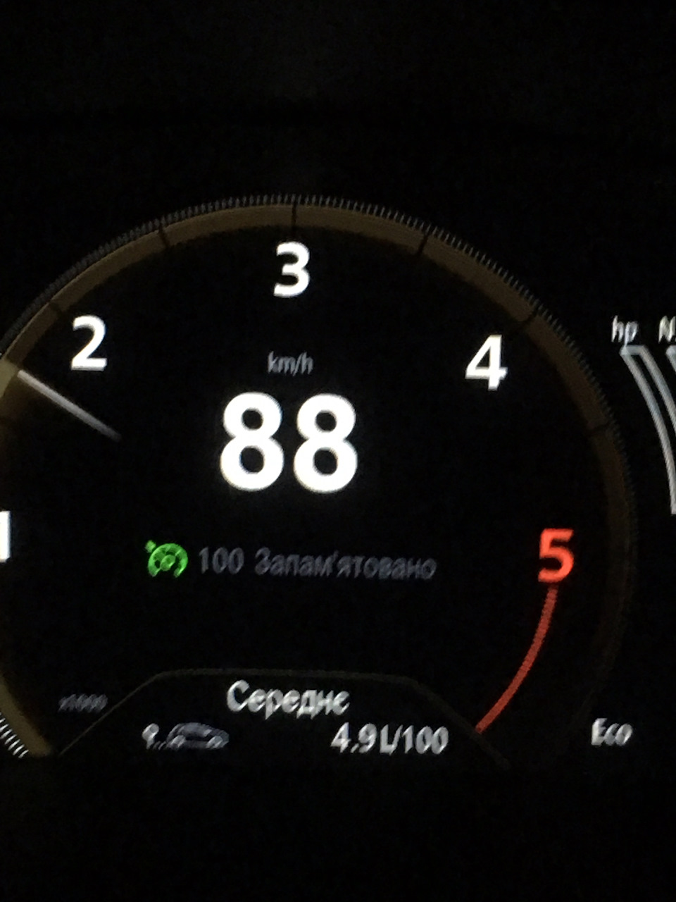 Витрата дизеля 1