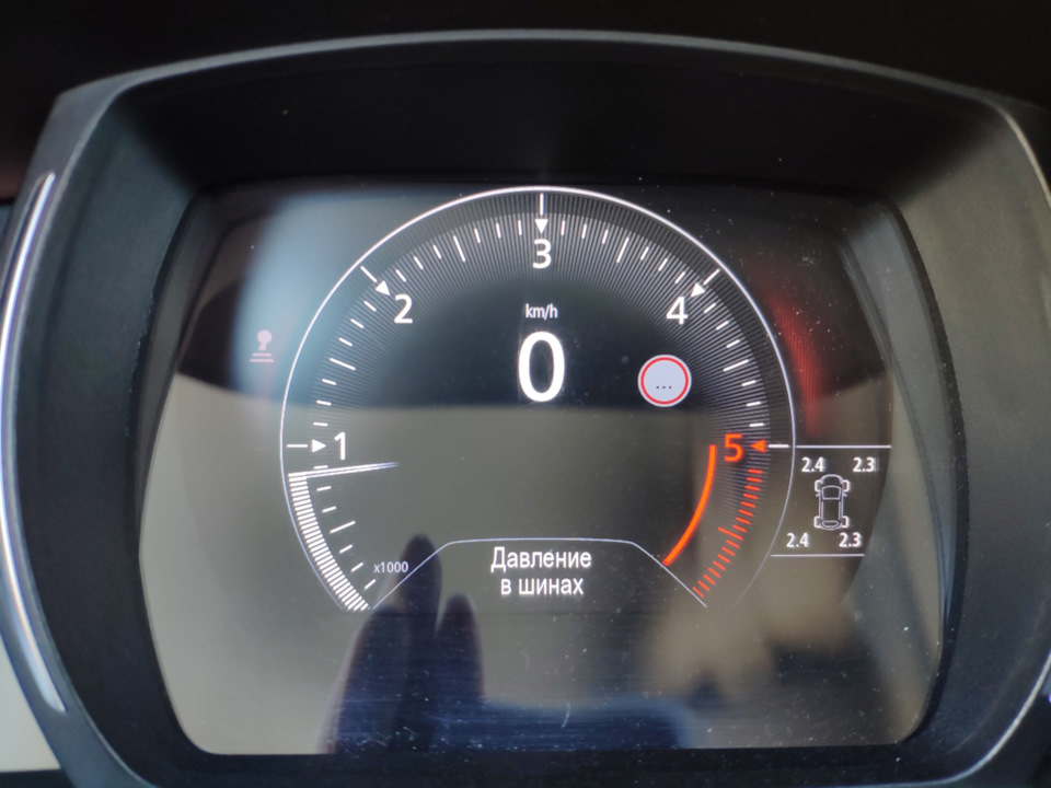 Датчики тиску на Renault Kadjar 3