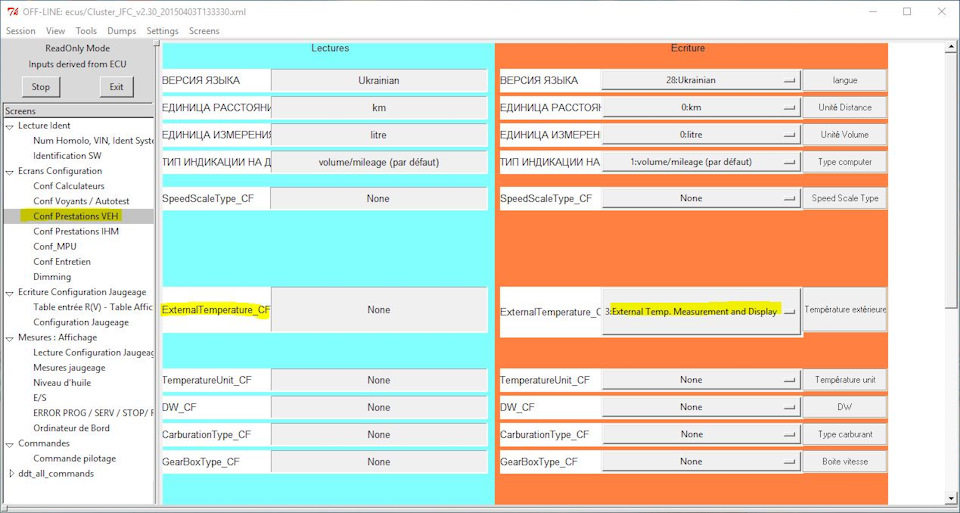 Відображення забортної температури на екрані водія - #PyRen tweaks 5