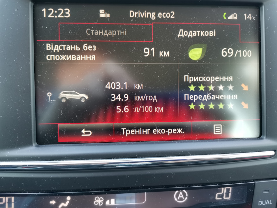 Зима 2022 - заміна шин 2