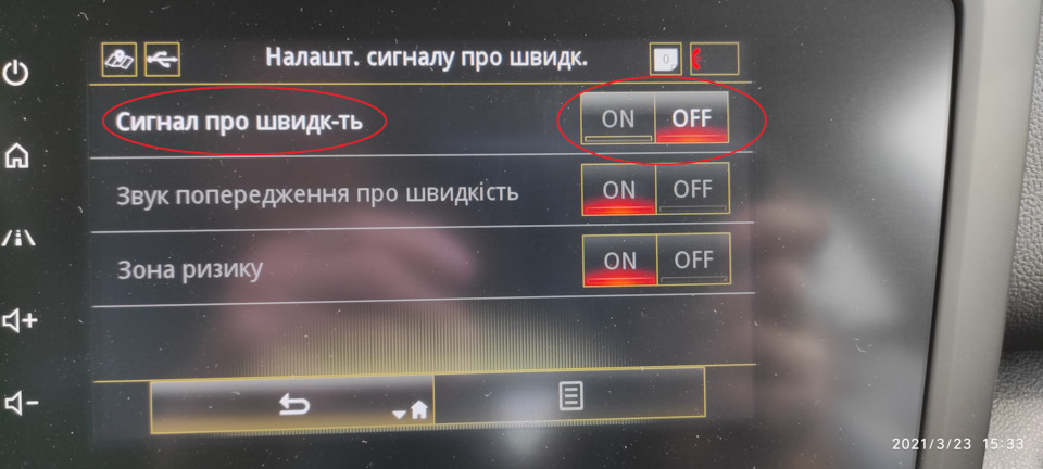 Функція контролю швидкості 3