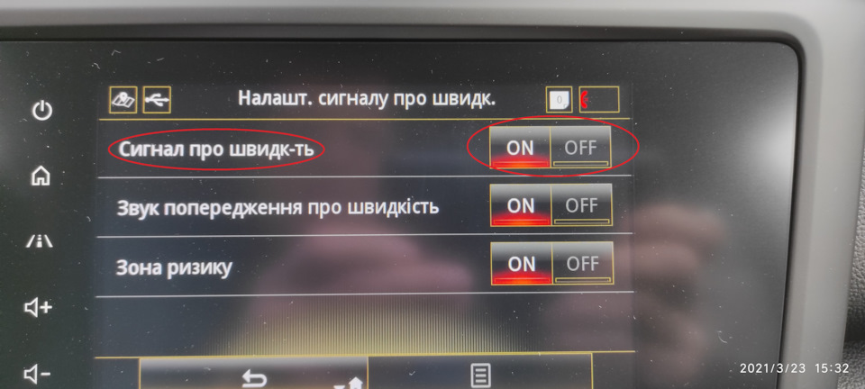 Функція контролю швидкості 2