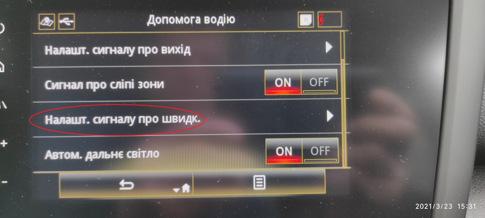 Функція контролю швидкості 1