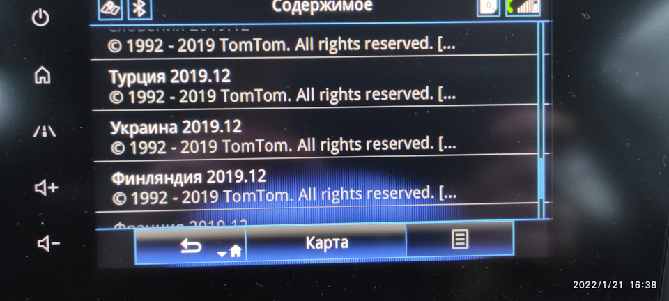 Обновилися карти 3